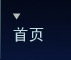 廣西嘉德機(jī)械股份有限公司